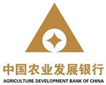 農(nóng)發(fā)行：數(shù)據(jù)分析應用架構(gòu)設計