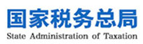 國稅總局：稅務干部教育管理系統(tǒng)