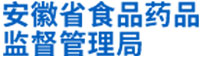 安徽食藥監(jiān)：億信BI助力實現(xiàn)智慧數(shù)據監(jiān)管
